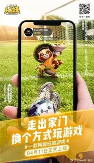 团队游戏圈,共创欢乐竞技场(图1) 团队游戏圈,共创欢乐竞技场(图1)