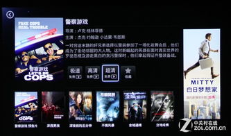 警察游戏开头,正义与邪恶的较量(图1) 警察游戏开头,正义与邪恶的较量(图1)
