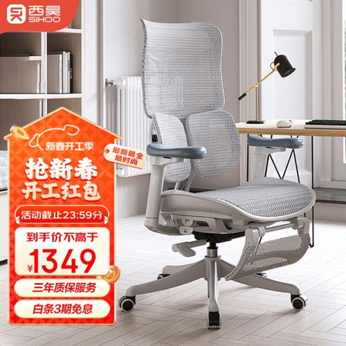舒服游戏椅子,揭秘高品质游戏椅的奥秘(图3) 舒服游戏椅子,揭秘高品质游戏椅的奥秘(图3)
