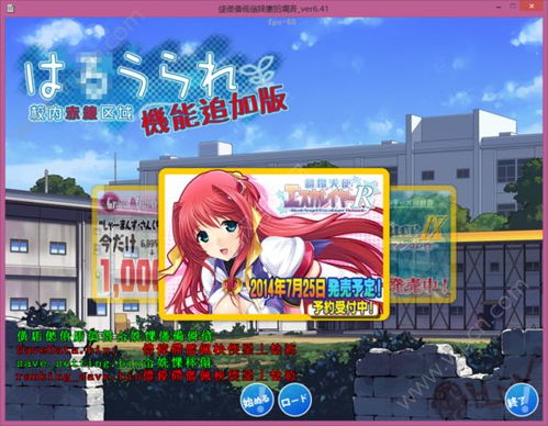 赤线游戏,探索激情与冒险的虚拟世界(图2) 赤线游戏,探索激情与冒险的虚拟世界(图2)