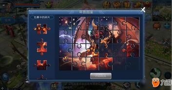 游戏2018手机游戏,盘点年度热门佳作(图1) 游戏2018手机游戏,盘点年度热门佳作(图1)