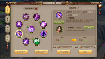 游戏2018手机游戏,盘点年度热门佳作(图3) 游戏2018手机游戏,盘点年度热门佳作(图3)