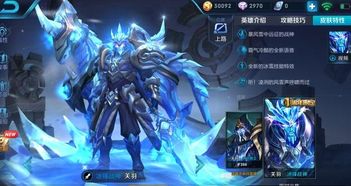 游戏皮肤游戏皮肤,游戏皮肤的艺术魅力与个性演绎(图1) 游戏皮肤游戏皮肤,游戏皮肤的艺术魅力与个性演绎(图1)