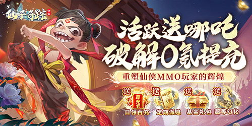 奇游戏充,轻松解锁新境界(图3) 奇游戏充,轻松解锁新境界(图3)