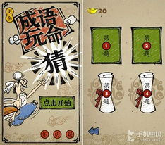 裸体猜猜游戏(图3) 裸体猜猜游戏(图3)