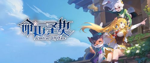共有契游戏,共筑梦想的共有契游戏之旅(图2) 共有契游戏,共筑梦想的共有契游戏之旅(图2)