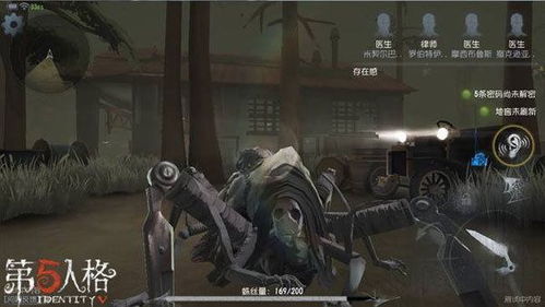 闻风者游戏,揭秘暗流涌动的秘密世界(图1) 闻风者游戏,揭秘暗流涌动的秘密世界(图1)