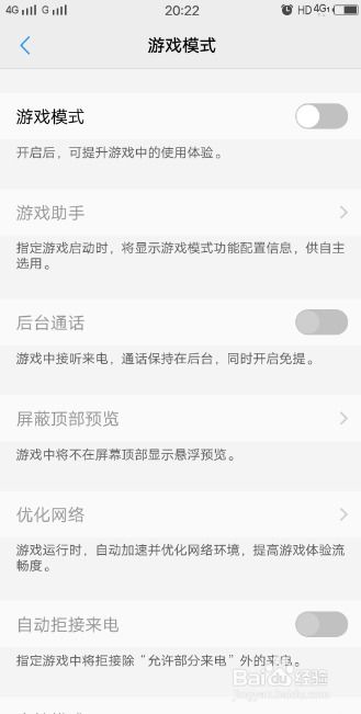 玩游戏手机卡怎么办,手机玩游戏卡顿?五大解决方案助你畅快体验(图1) 玩游戏手机卡怎么办,手机玩游戏卡顿?五大解决方案助你畅快体验(图1)