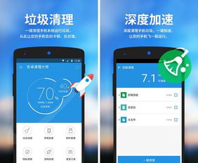 玩游戏手机卡怎么办,手机玩游戏卡顿?五大解决方案助你畅快体验(图3) 玩游戏手机卡怎么办,手机玩游戏卡顿?五大解决方案助你畅快体验(图3)