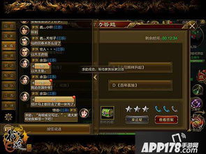 征途游戏建议,共创传奇征程(图3) 征途游戏建议,共创传奇征程(图3)