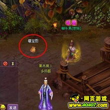 破秘游戏,揭秘隐藏在虚拟世界中的神秘谜题之旅(图1) 破秘游戏,揭秘隐藏在虚拟世界中的神秘谜题之旅(图1)