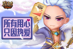 魏征游戏,穿越时空的智慧游戏之旅(图1) 魏征游戏,穿越时空的智慧游戏之旅(图1)