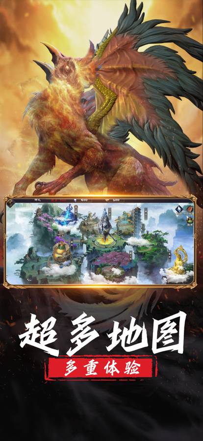 异兽养成游戏,解锁奇幻生物进化之路(图3) 异兽养成游戏,解锁奇幻生物进化之路(图3)