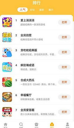 壁纸推荐大全 (图3) 壁纸推荐大全 (图3)