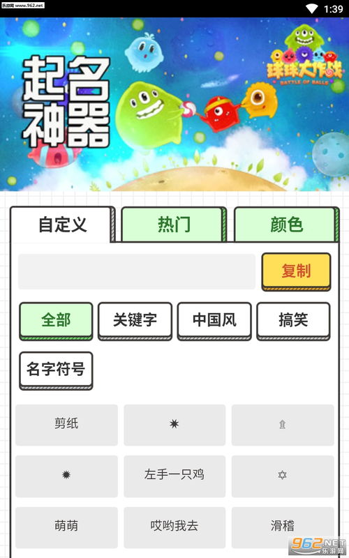 游戏起名0,探索未知世界的奇幻旅程(图3) 游戏起名0,探索未知世界的奇幻旅程(图3)