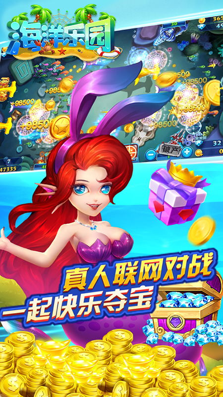 2乐园游戏,欢乐无限(图2) 2乐园游戏,欢乐无限(图2)