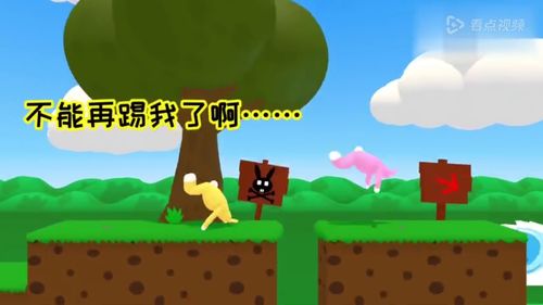 兔弟弟游戏,欢乐无限(图1) 兔弟弟游戏,欢乐无限(图1)