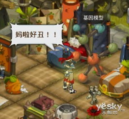 兔弟弟游戏,欢乐无限(图2) 兔弟弟游戏,欢乐无限(图2)