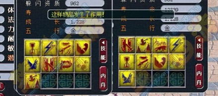 垒书游戏,一场跨越千年的智慧对决(图1) 垒书游戏,一场跨越千年的智慧对决(图1)