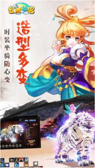 幻想情侣游戏,探索奇幻世界中的甜蜜邂逅(图1) 幻想情侣游戏,探索奇幻世界中的甜蜜邂逅(图1)