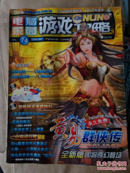 幻想情侣游戏,探索奇幻世界中的甜蜜邂逅(图3) 幻想情侣游戏,探索奇幻世界中的甜蜜邂逅(图3)