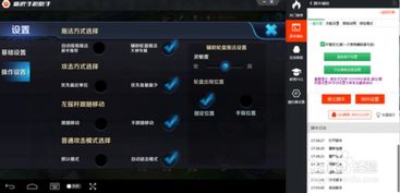 修改游戏拦截,打造全新防沉迷体验(图3) 修改游戏拦截,打造全新防沉迷体验(图3)