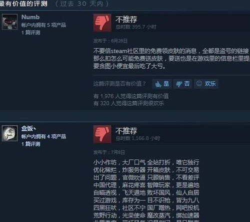 修改游戏拦截,打造全新防沉迷体验(图1) 修改游戏拦截,打造全新防沉迷体验(图1)