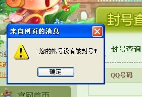 修改游戏拦截,打造全新防沉迷体验(图2) 修改游戏拦截,打造全新防沉迷体验(图2)