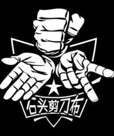 猜拳游戏两只小蜜蜂呀,猜拳游戏中的欢乐对决(图2) 猜拳游戏两只小蜜蜂呀,猜拳游戏中的欢乐对决(图2)