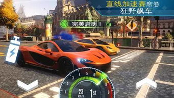 游戏里飙车,飙车传奇(图1) 游戏里飙车,飙车传奇(图1)