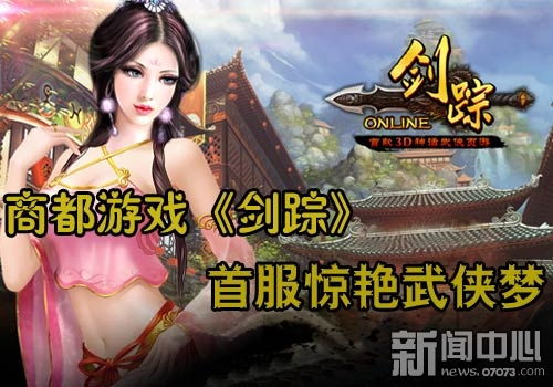 游戏惊艳,探索视觉与听觉的双重盛宴(图1) 游戏惊艳,探索视觉与听觉的双重盛宴(图1)