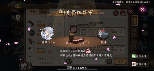 卜卜游戏,解锁奇幻冒险之旅(图2) 卜卜游戏,解锁奇幻冒险之旅(图2)
