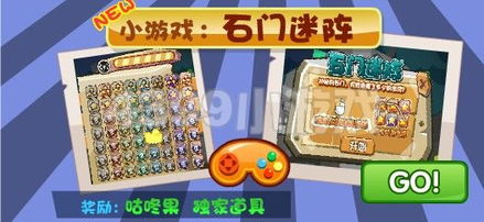 卜卜游戏,解锁奇幻冒险之旅(图3) 卜卜游戏,解锁奇幻冒险之旅(图3)