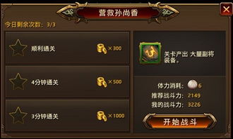 专政游戏,权力与抗争的博弈演绎(图1) 专政游戏,权力与抗争的博弈演绎(图1)