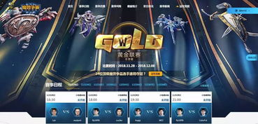 打游戏豆瓣,带你领略电竞魅力(图2) 打游戏豆瓣,带你领略电竞魅力(图2)