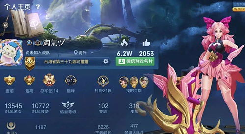 游戏充值不好,探索游戏消费新思路(图1) 游戏充值不好,探索游戏消费新思路(图1)
