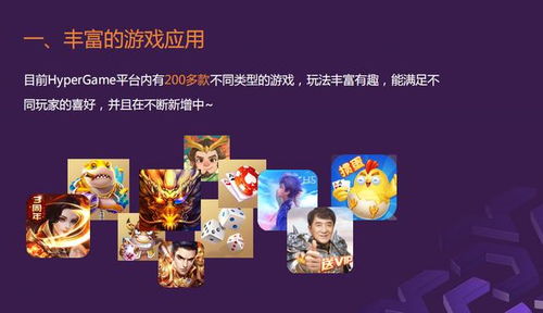 dfg游戏,DFG游戏深度解析(图2) dfg游戏,DFG游戏深度解析(图2)