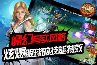 今天游戏公测,开启奇幻冒险之旅!(图3) 今天游戏公测,开启奇幻冒险之旅!(图3)