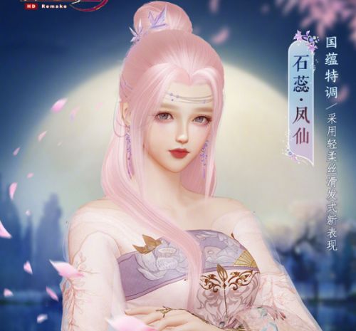 游戏粉头发,揭秘虚拟世界中的粉丝领袖传奇(图2) 游戏粉头发,揭秘虚拟世界中的粉丝领袖传奇(图2)