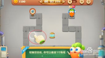 玩空白游戏,玩转空白游戏的奇妙之旅(图2) 玩空白游戏,玩转空白游戏的奇妙之旅(图2)
