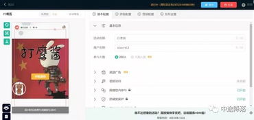 游戏预览模板,带你领略奇幻冒险之旅(图3) 游戏预览模板,带你领略奇幻冒险之旅(图3)
