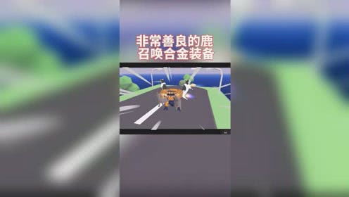 小雨哥游戏,体验无尽乐趣(图1) 小雨哥游戏,体验无尽乐趣(图1)