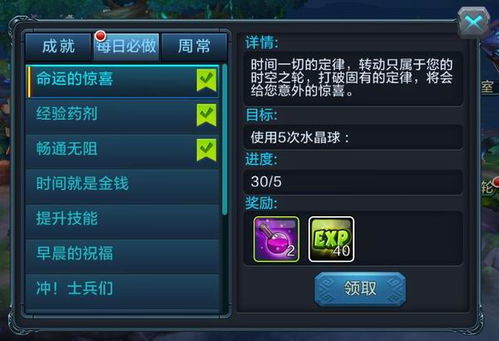 升级游戏升级游戏,畅享无限冒险之旅(图1) 升级游戏升级游戏,畅享无限冒险之旅(图1)