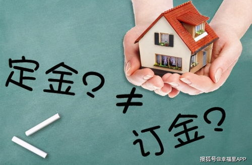 定金游戏,揭秘现代商业交易中的风险与机遇(图3) 定金游戏,揭秘现代商业交易中的风险与机遇(图3)