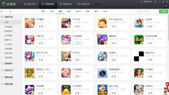 一个专门下载游戏软件,揭秘热门游戏软件下载攻略(图3) 一个专门下载游戏软件,揭秘热门游戏软件下载攻略(图3)