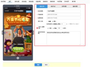 小派游戏设置,引领潮流新风尚(图3) 小派游戏设置,引领潮流新风尚(图3)