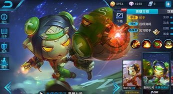 游戏皮肤发黄,揭秘游戏皮肤发黄之谜(图3)