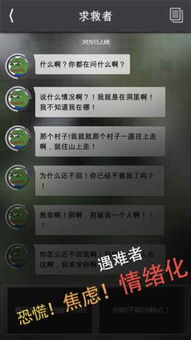 窒息游戏资源,揭秘惊悚心理战背后的生存之谜(图3) 窒息游戏资源,揭秘惊悚心理战背后的生存之谜(图3)