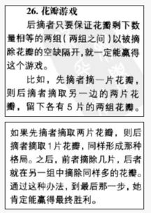 一年级趣味语文小游戏,一年级趣味小游戏大揭秘”(图1)