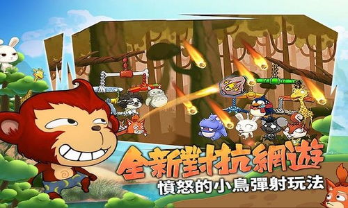 语猴游戏,畅游知识海洋(图3) 语猴游戏,畅游知识海洋(图3)